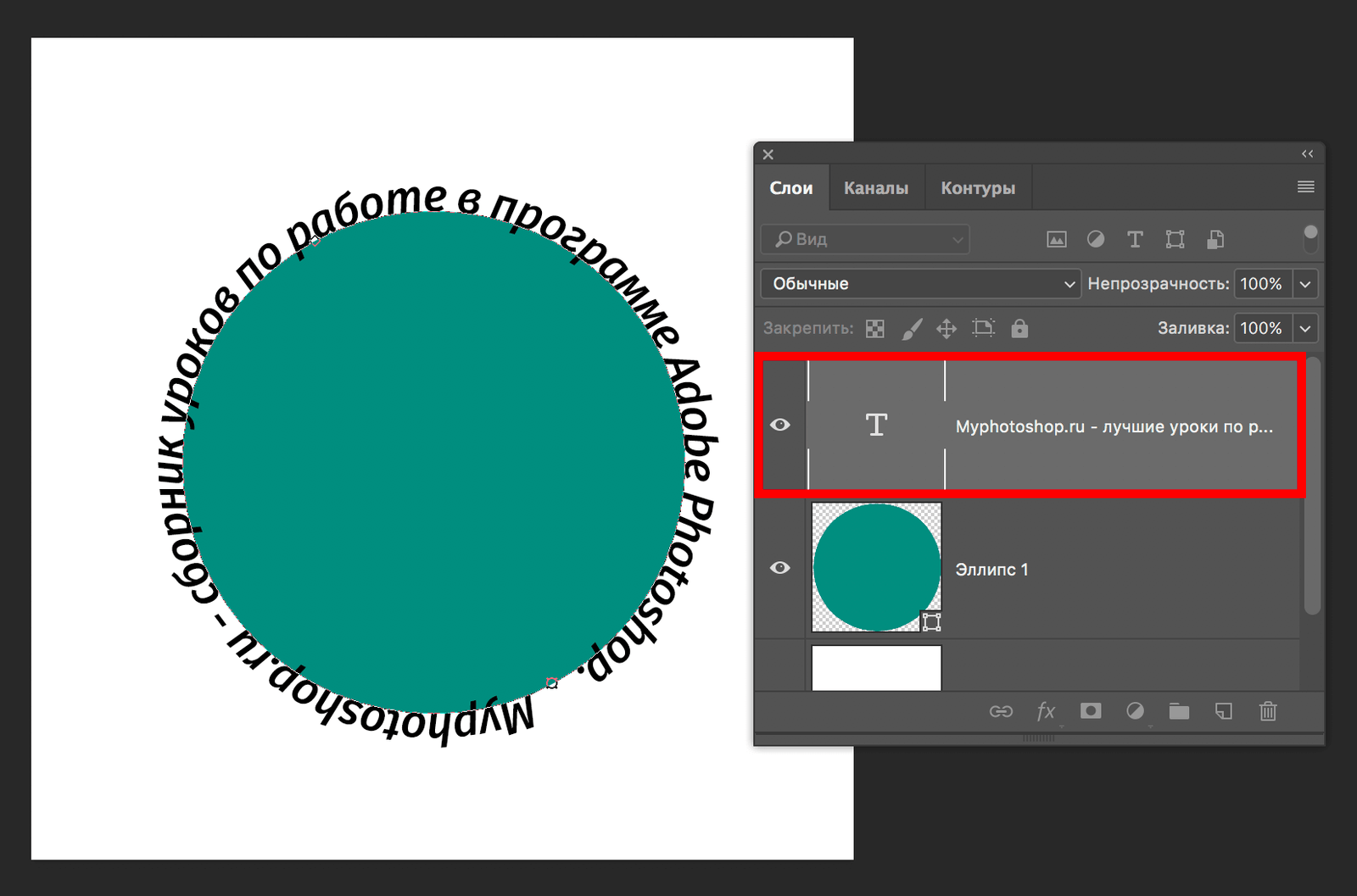 img/2019/07/tekst-po-krugu-8.png 1650x1090