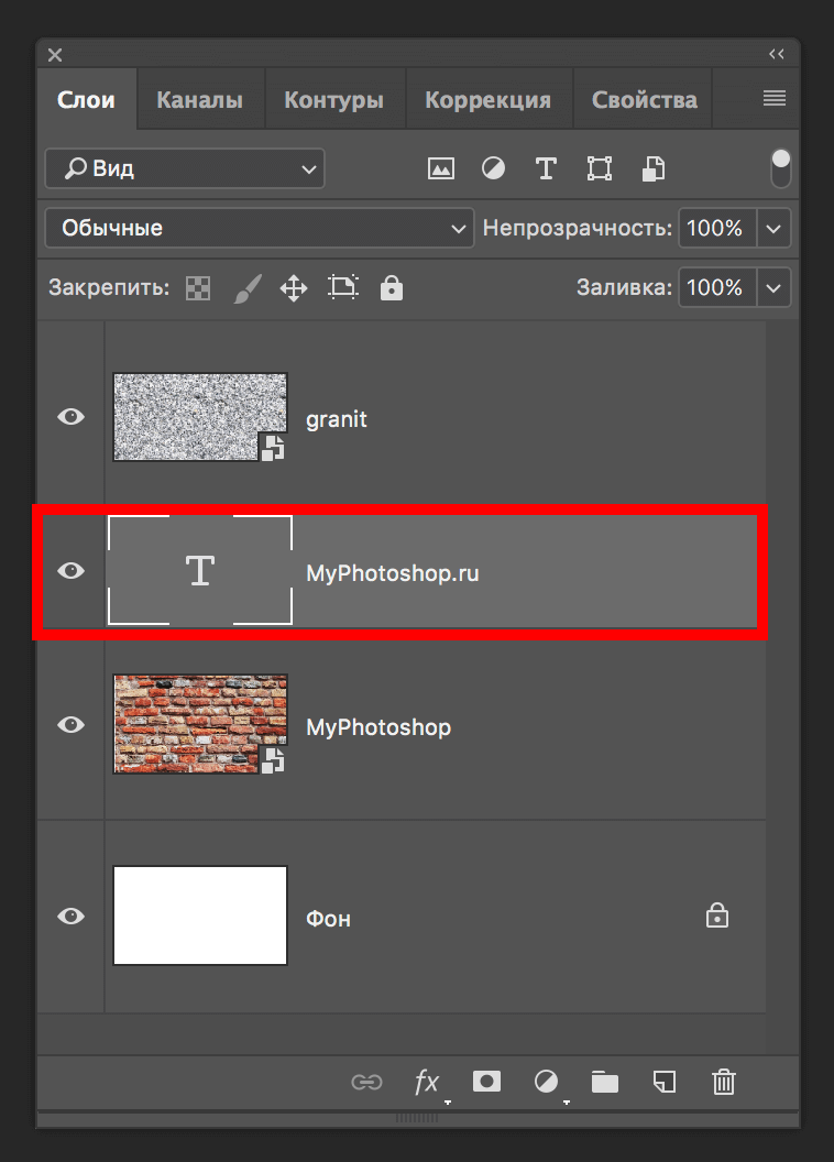 img/2019/07/text-granit-10.png 758x1056