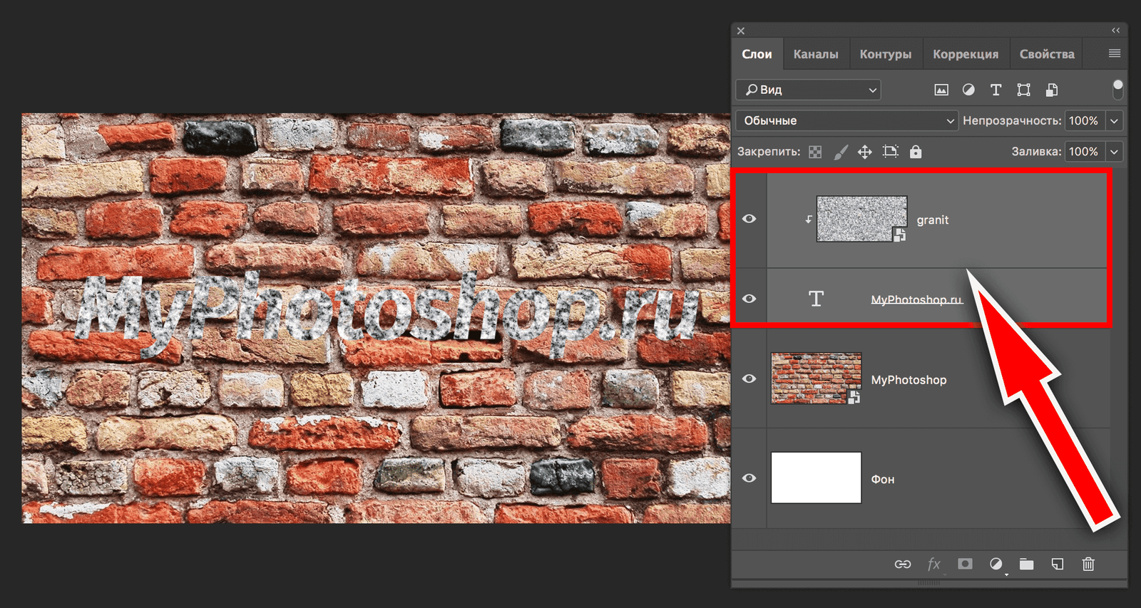 img/2019/07/text-granit-11.png 1996x1064