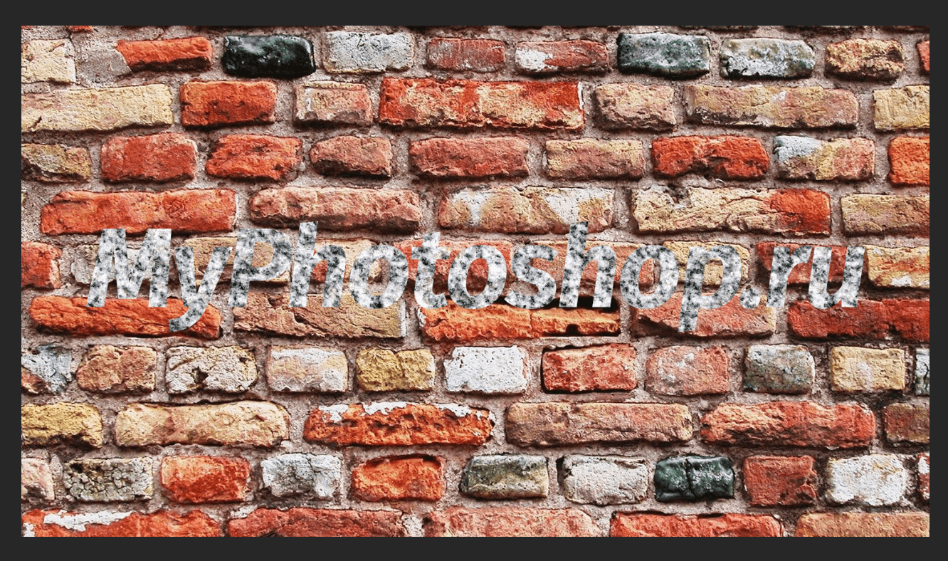 img/2019/07/text-granit-12.png 1332x788