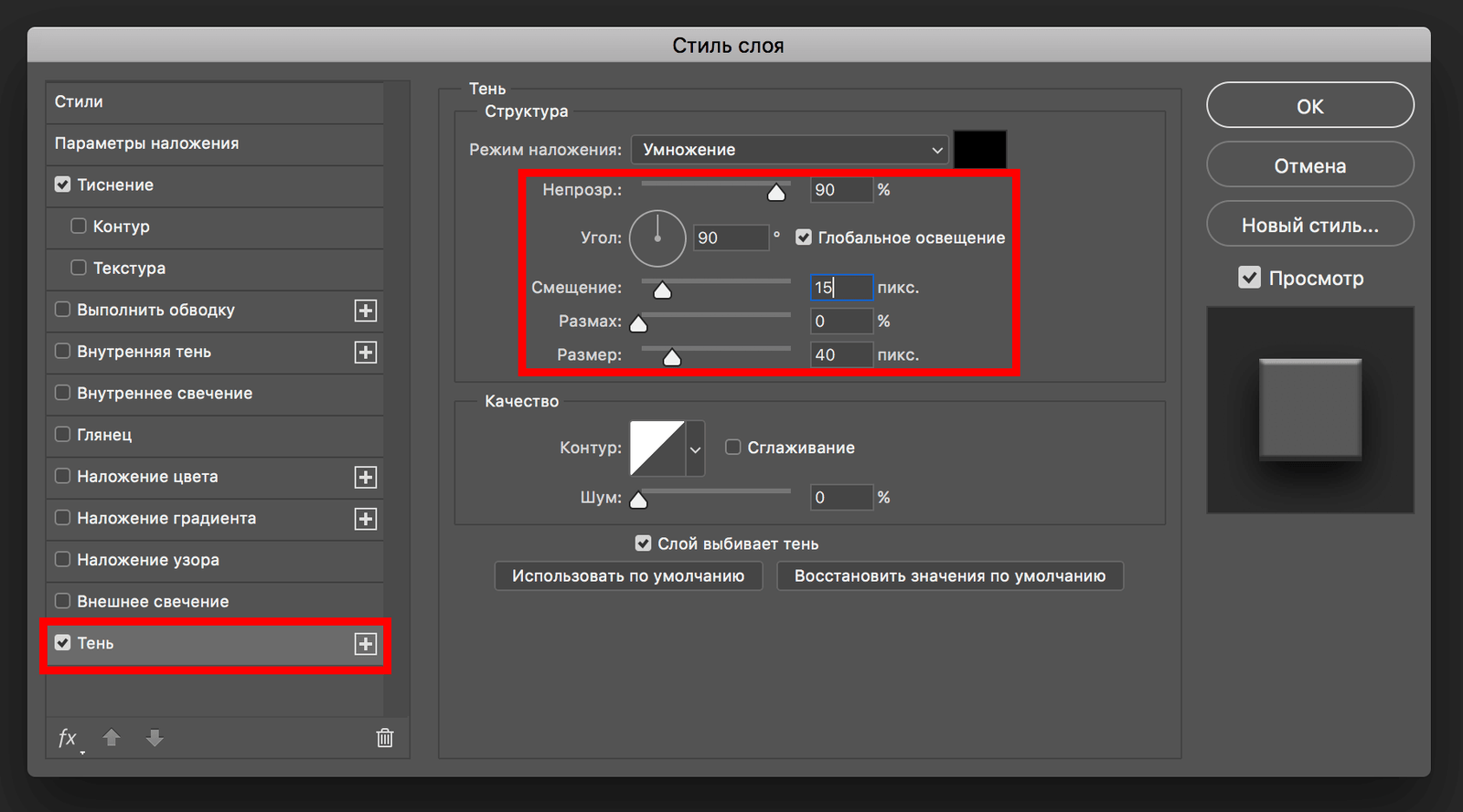 img/2019/07/text-granit-15.png 1824x1014