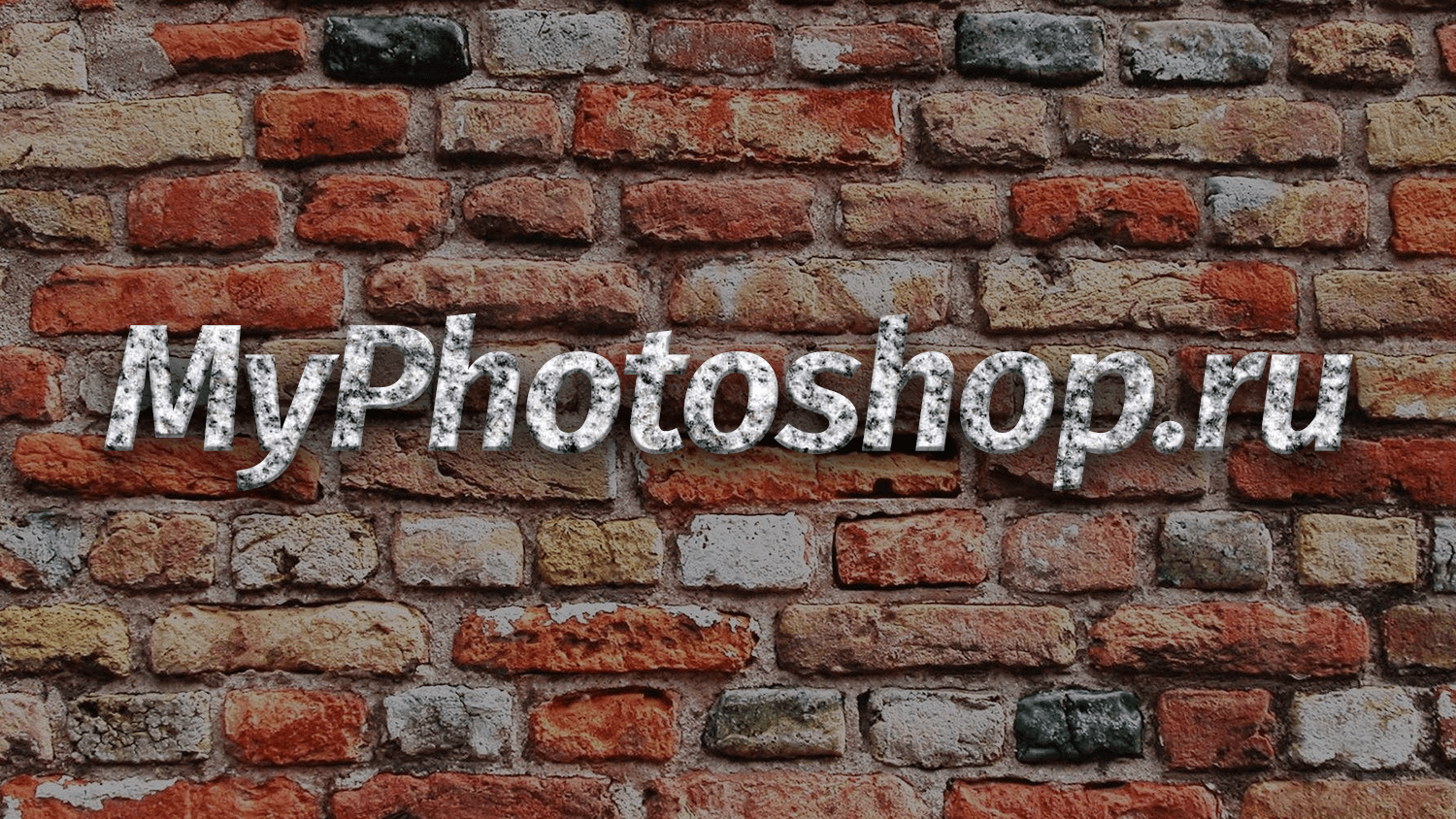 img/2019/07/text-granit-19.png 1500x844