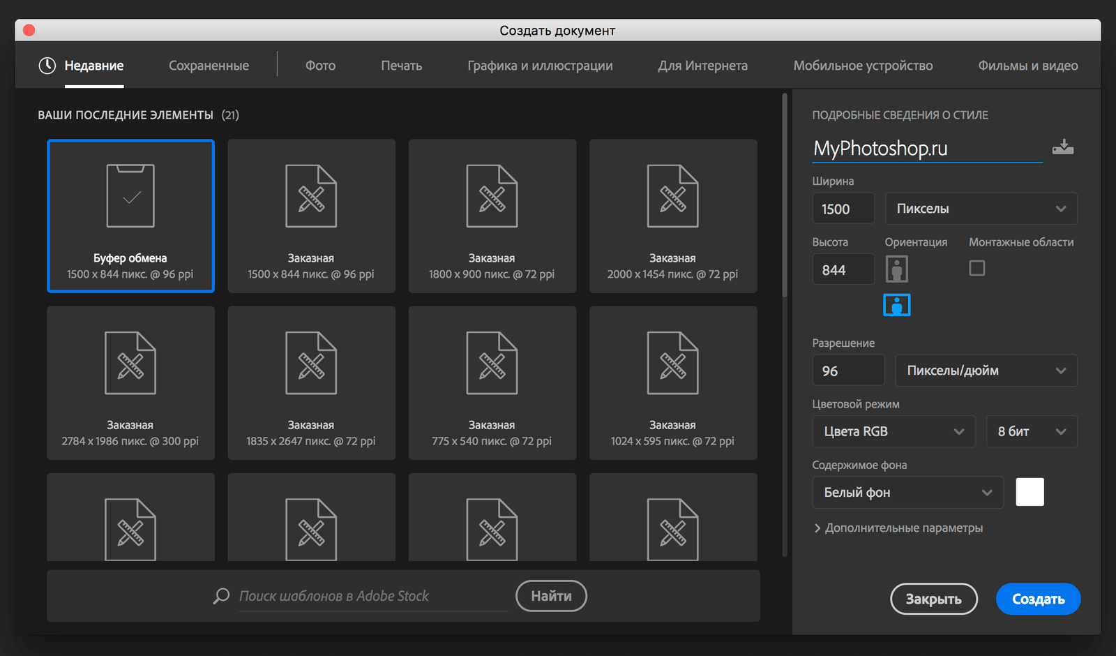 img/2019/07/text-granit-3.png 2234x1312