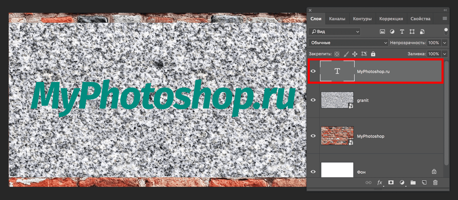 img/2019/07/text-granit-7.png 2224x970