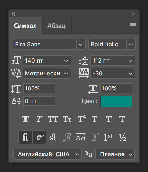 img/2019/07/text-granit-9.png 512x594