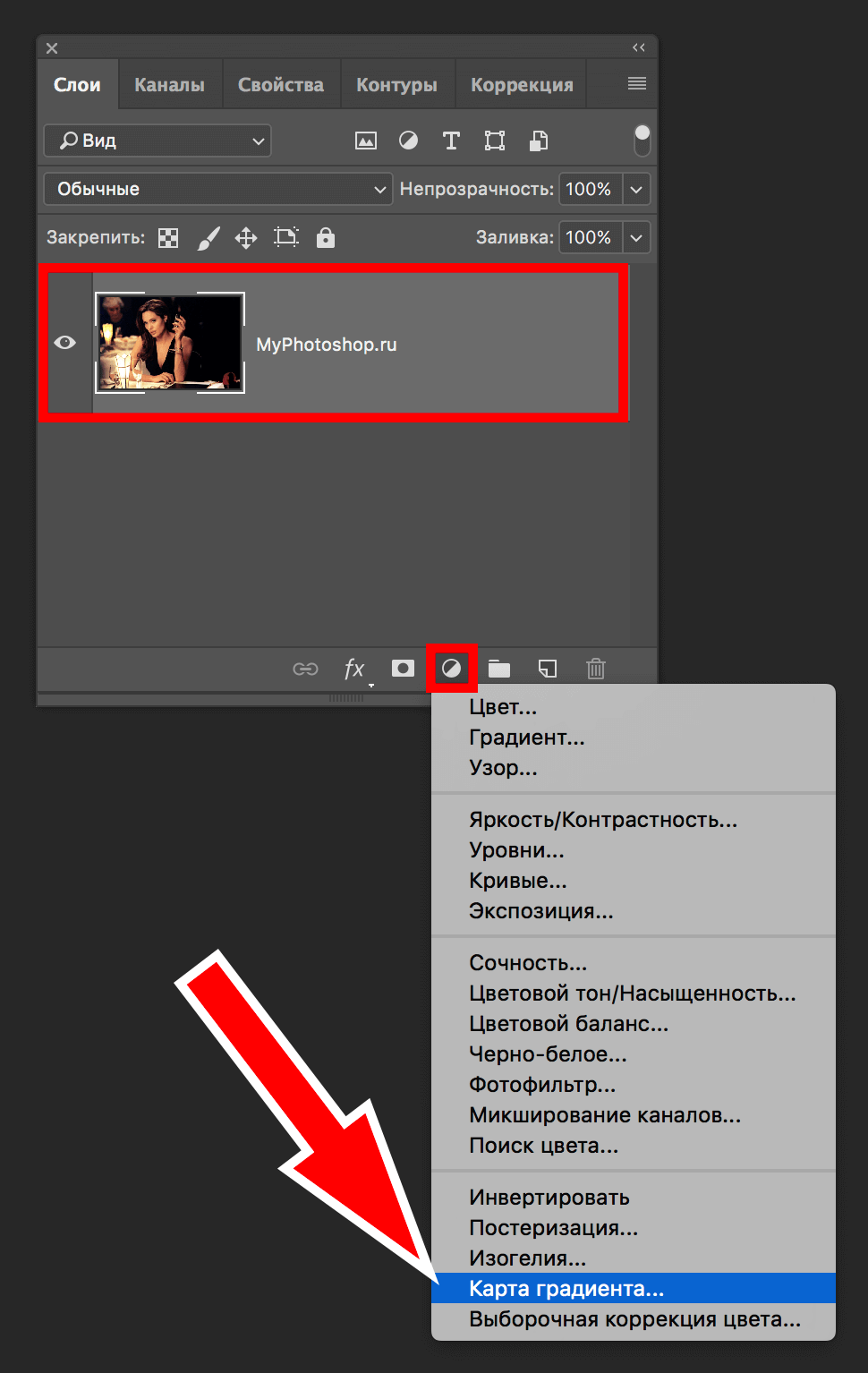 img/2019/07/tonirovanie-photoshop-2.png 970x1535