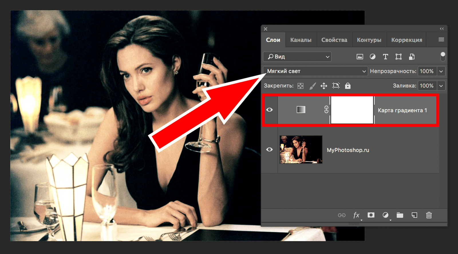 img/2019/07/tonirovanie-photoshop-4.png 1704x946