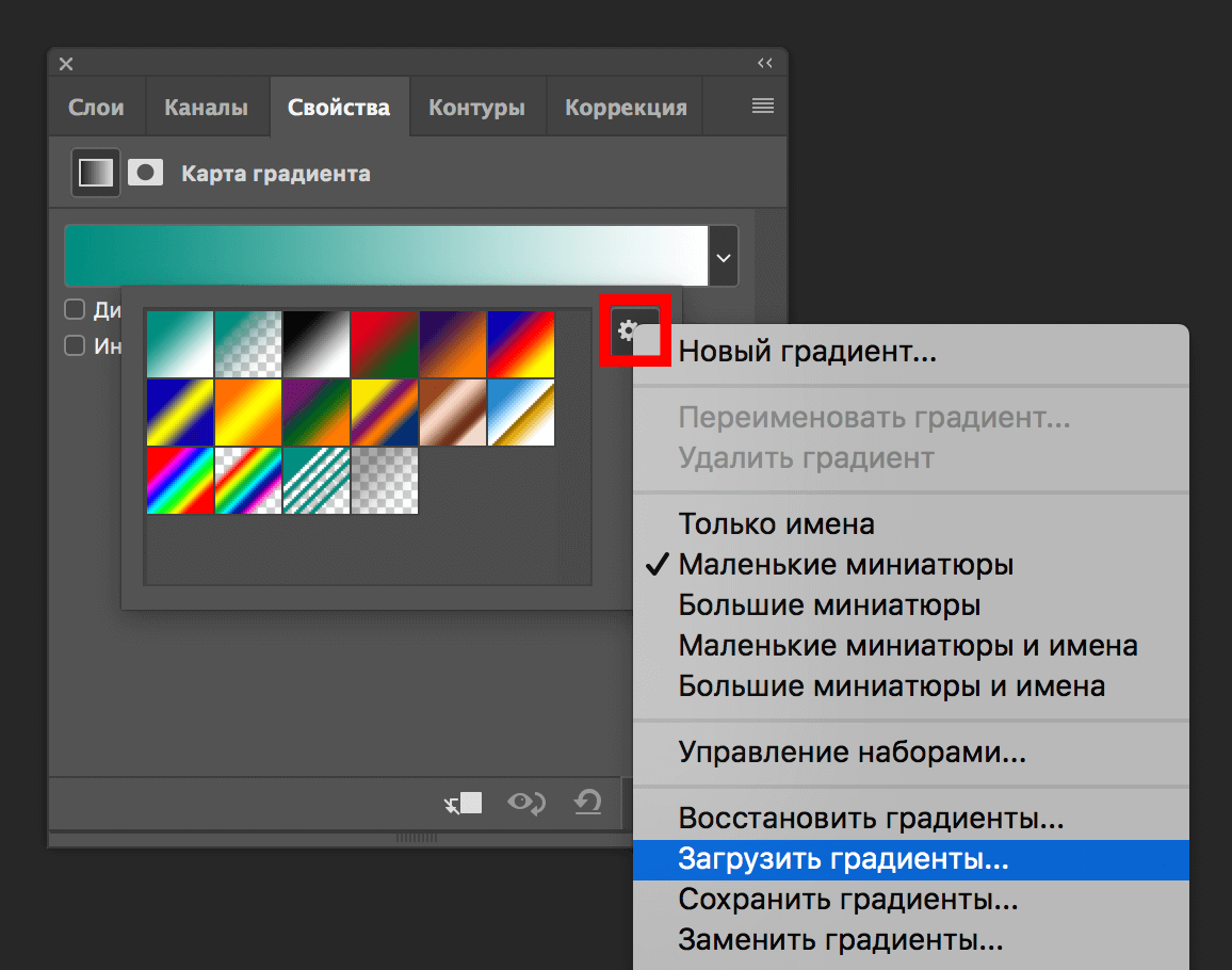 img/2019/07/tonirovanie-photoshop-7.png 1156x911
