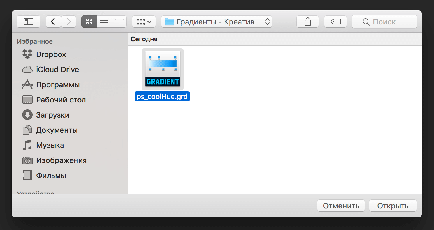 img/2019/07/tonirovanie-photoshop-8.png 1490x790