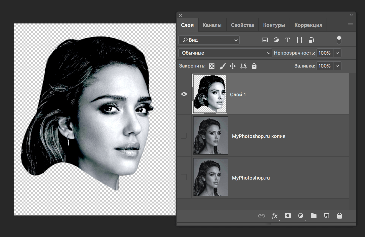 img/2019/07/traforet-photoshop-11.png 1520x990