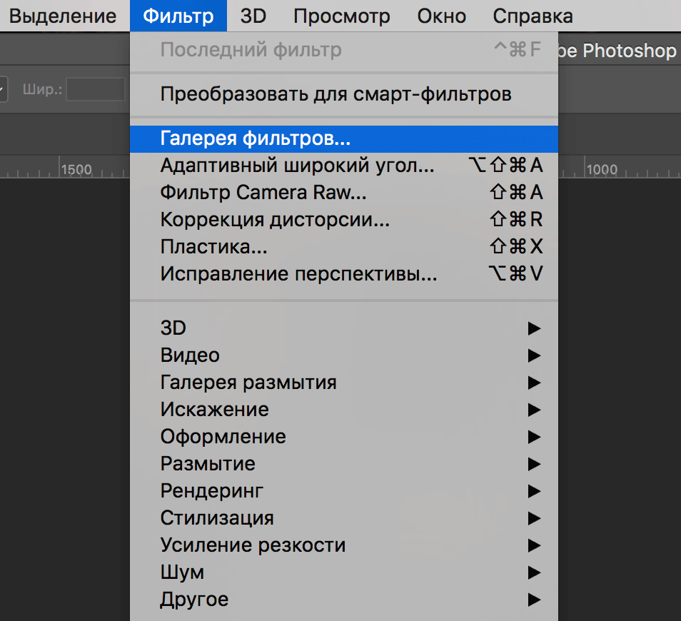 img/2019/07/traforet-photoshop-12.png 954x869