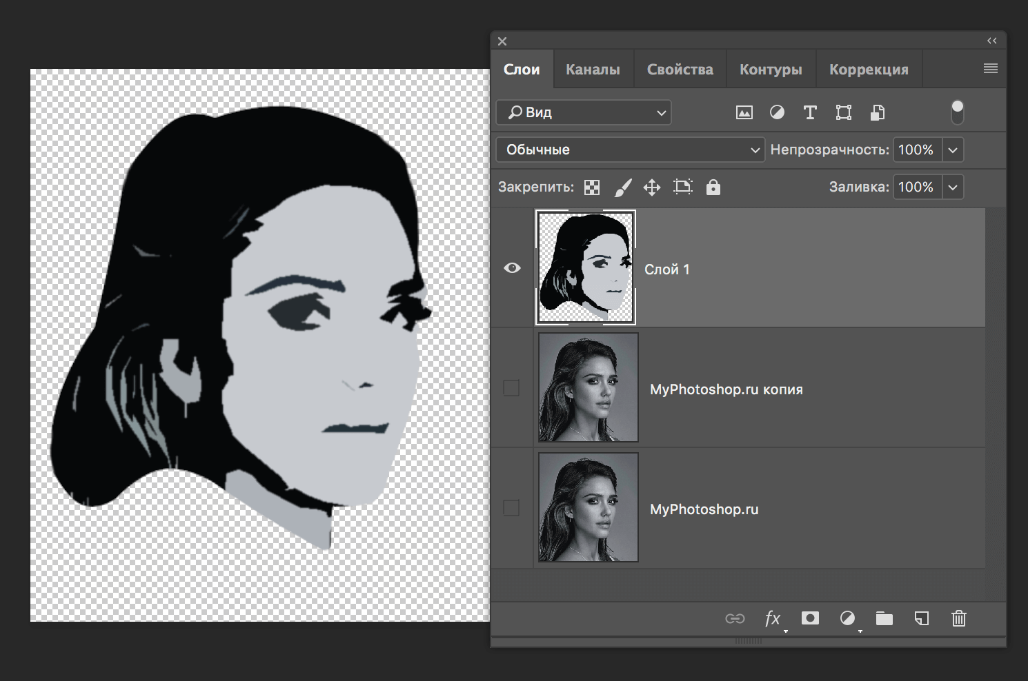img/2019/07/traforet-photoshop-14.png 1490x988