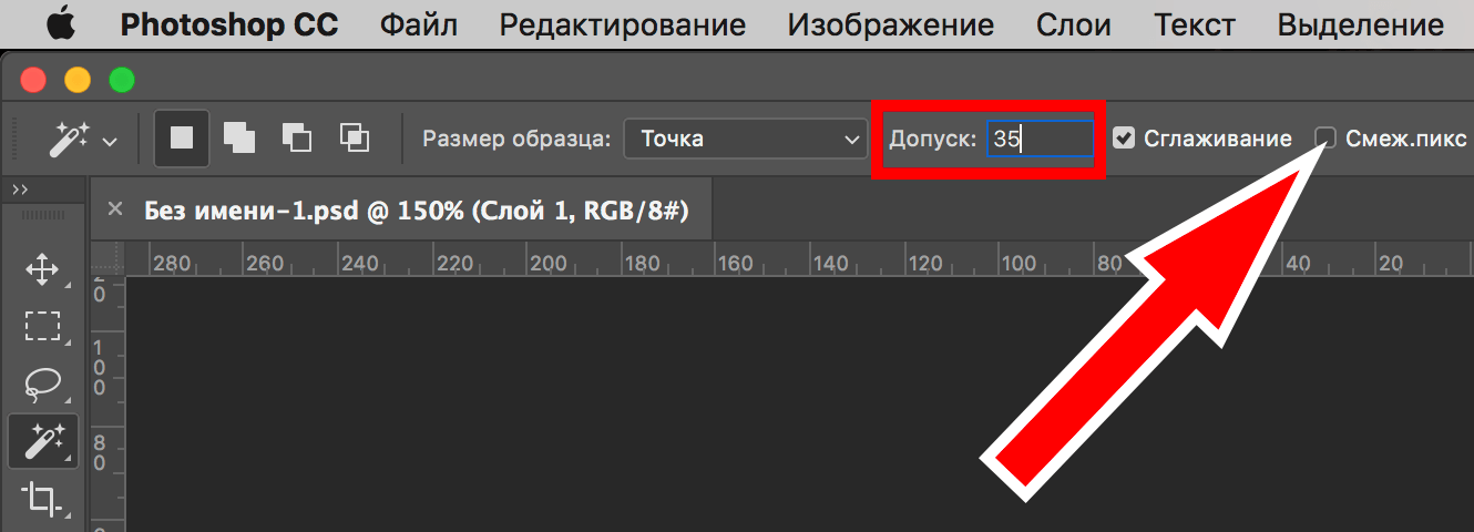 img/2019/07/traforet-photoshop-16.png 1330x480