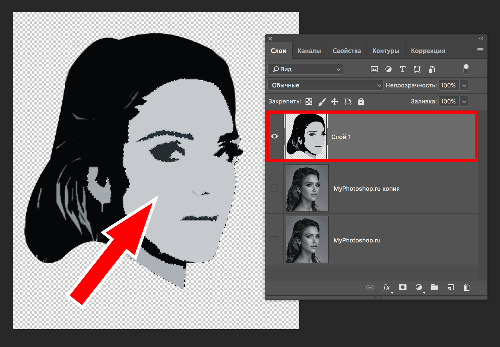 img/2019/07/traforet-photoshop-17.png 1684x1168