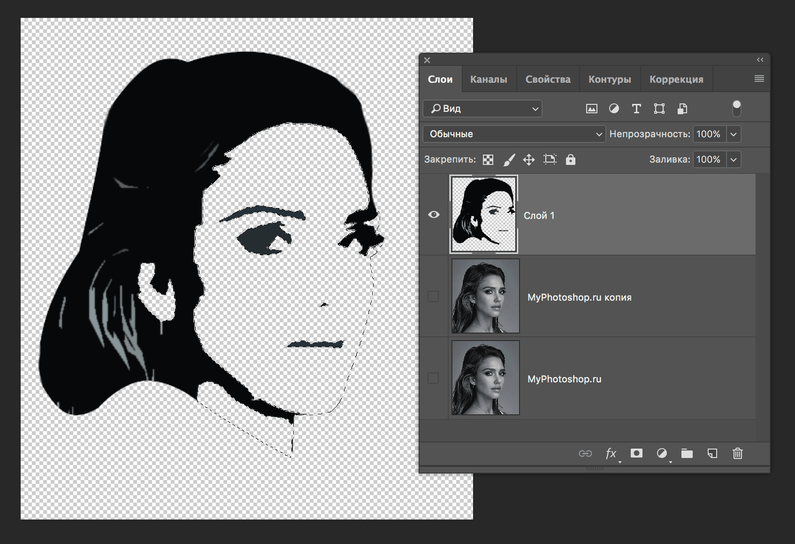 img/2019/07/traforet-photoshop-18.png 1694x1158