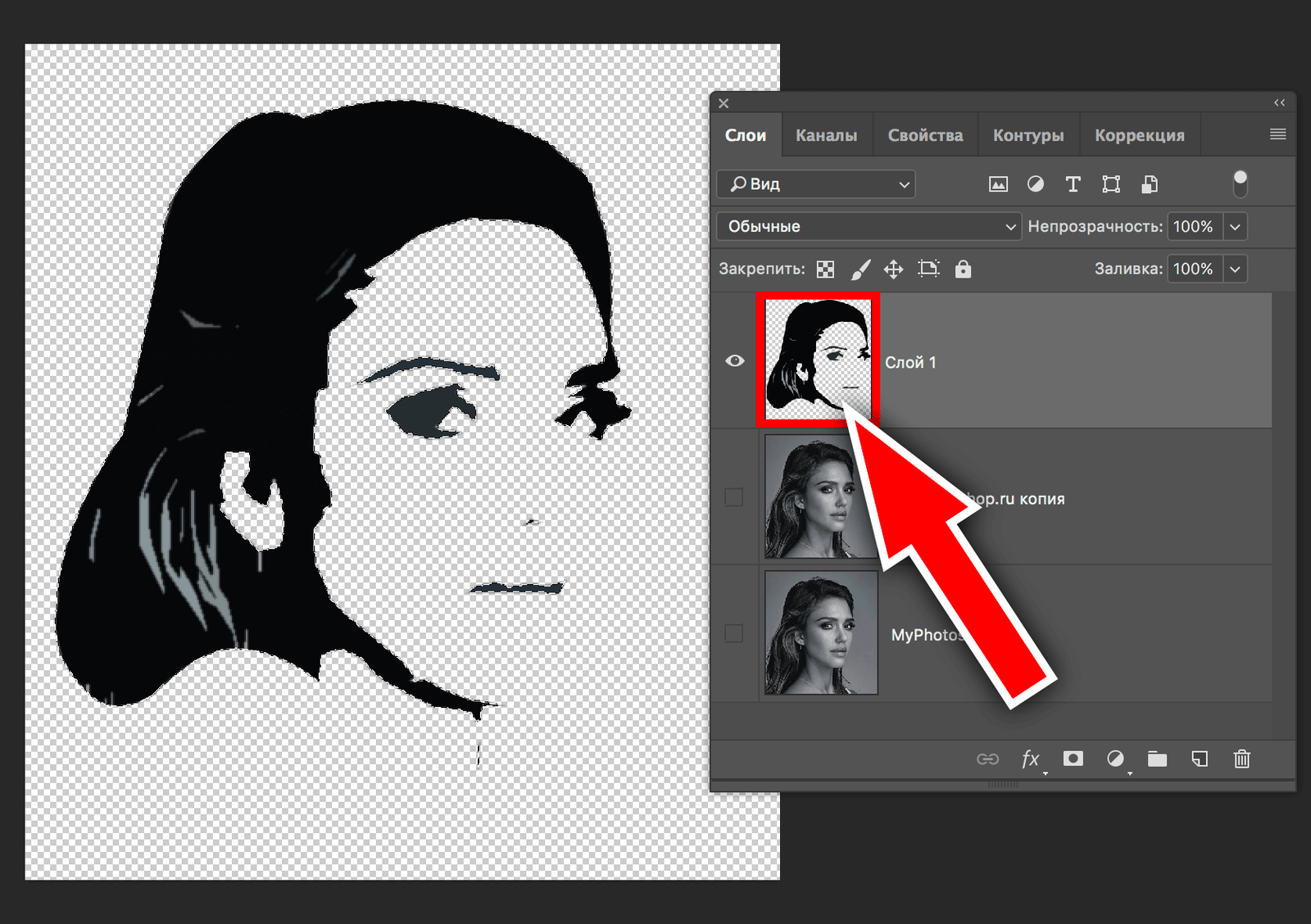img/2019/07/traforet-photoshop-19.png 1674x1180