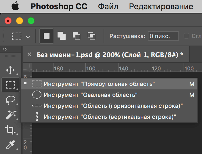 img/2019/07/traforet-photoshop-20.png 702x534
