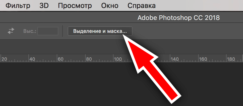 img/2019/07/traforet-photoshop-21.png 976x425