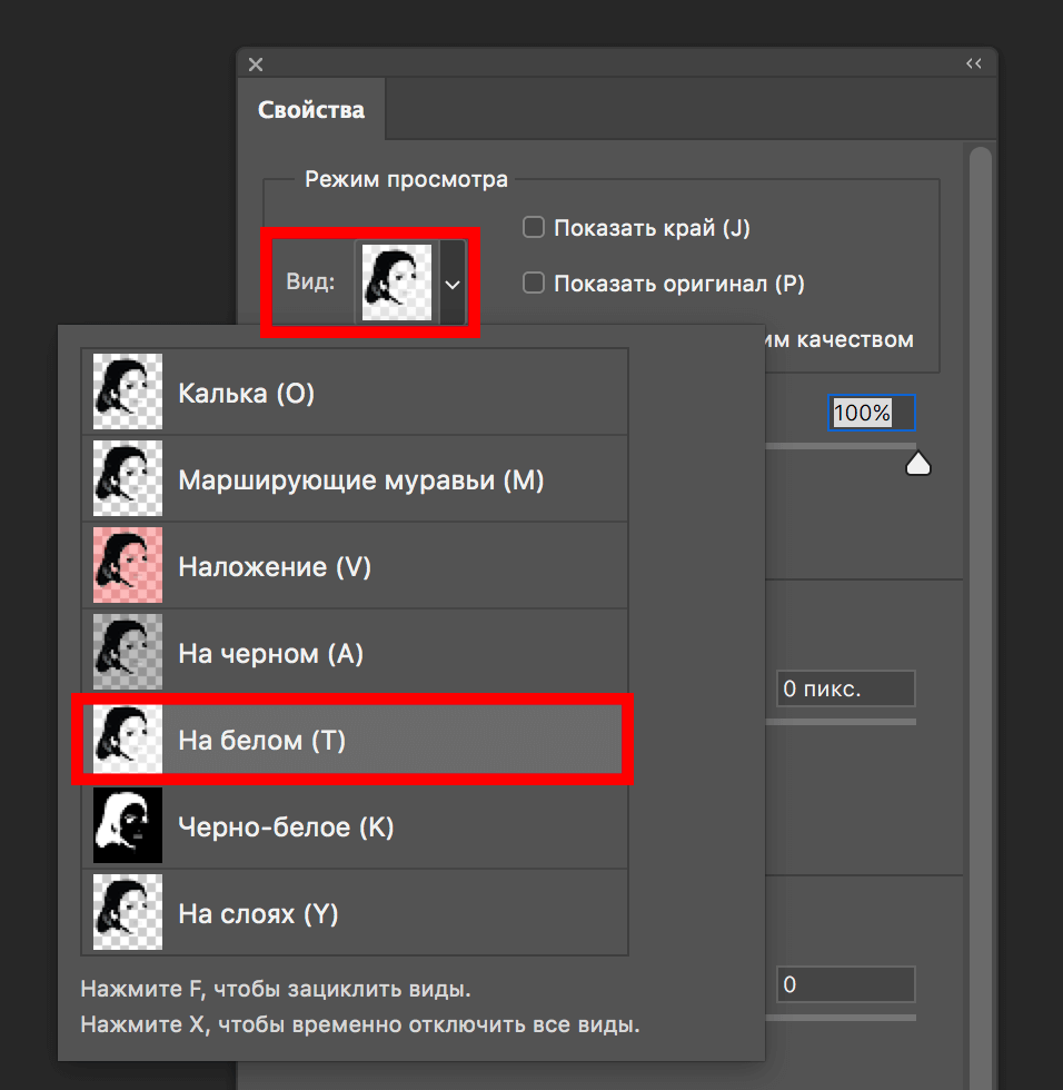 img/2019/07/traforet-photoshop-22.png 956x981