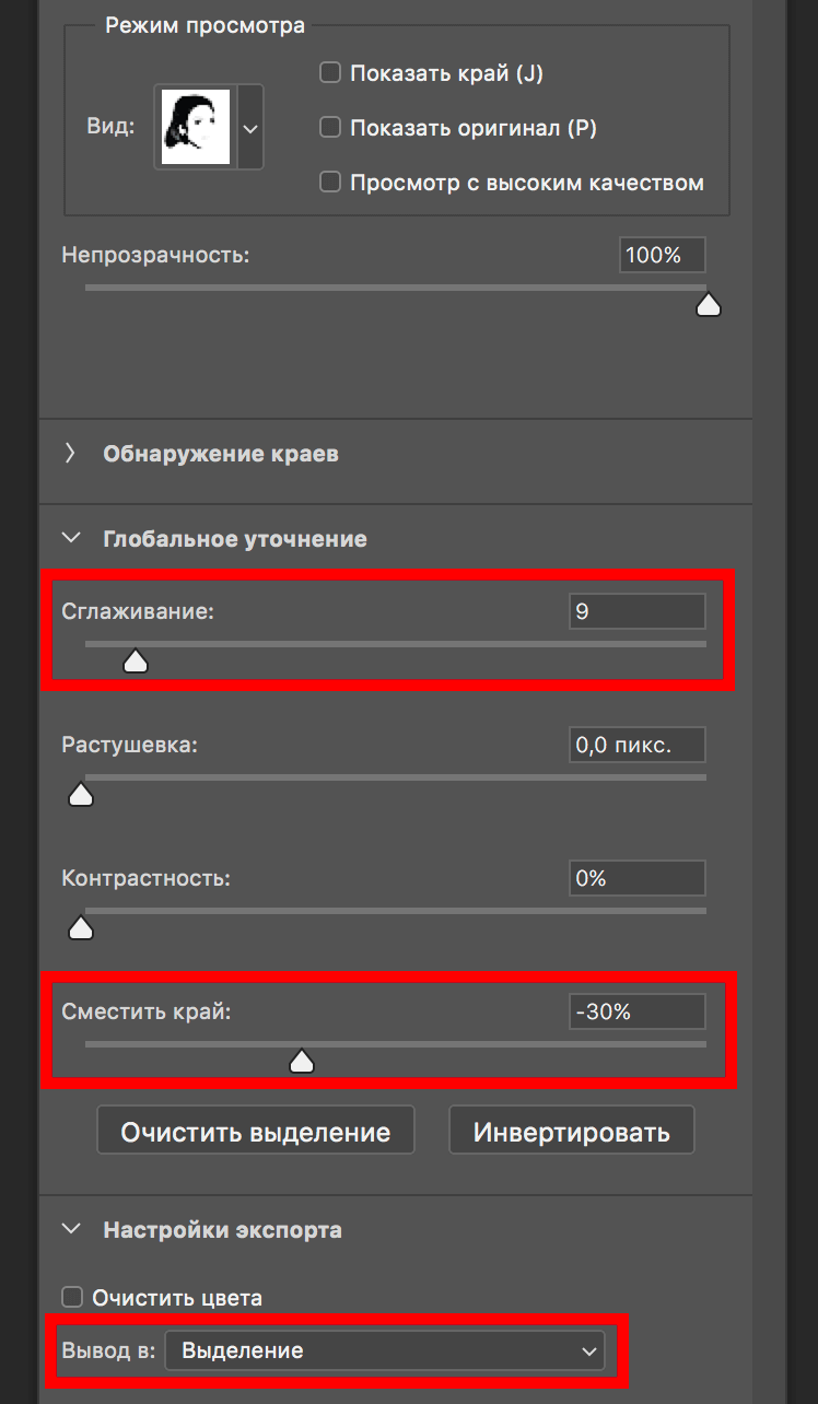 img/2019/07/traforet-photoshop-23.png 748x1285