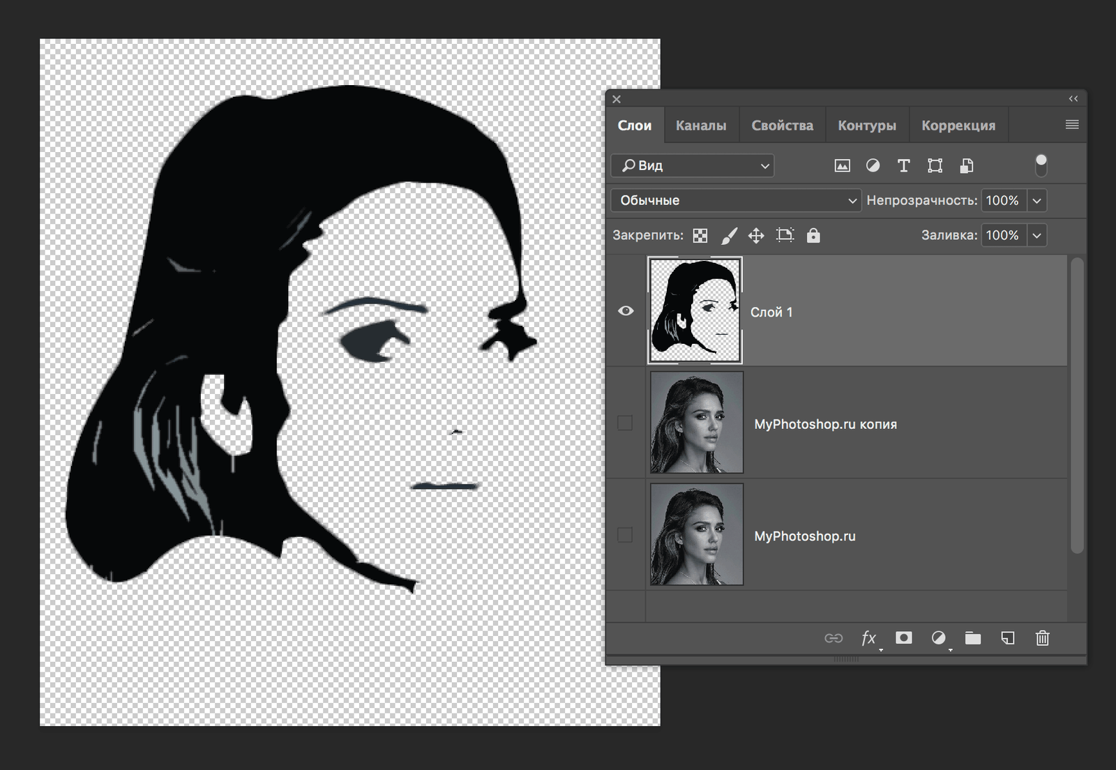img/2019/07/traforet-photoshop-24.png 1734x1196