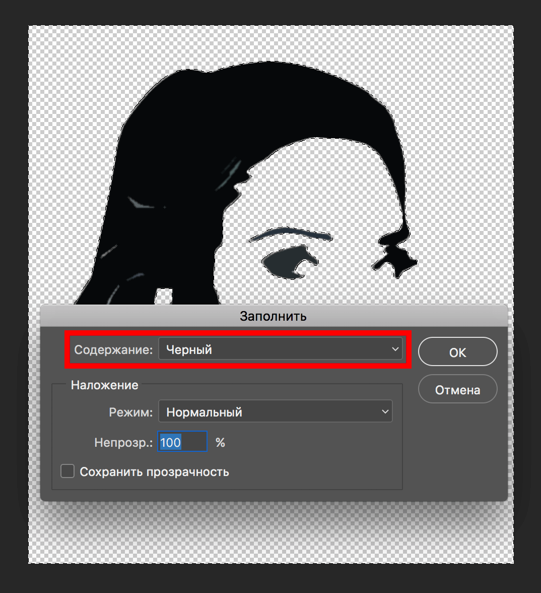 img/2019/07/traforet-photoshop-25.png 1074x1175