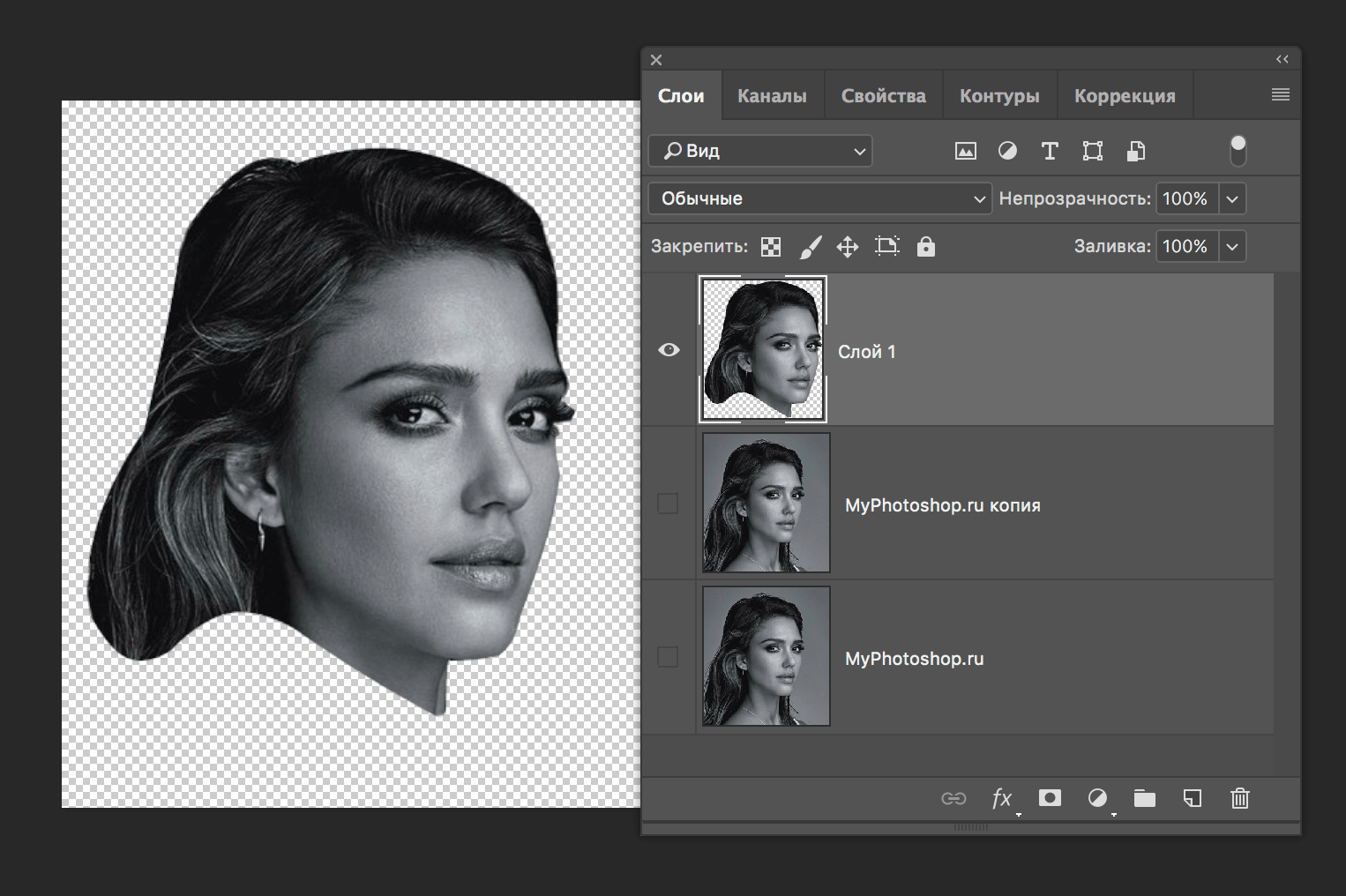 img/2019/07/traforet-photoshop-7.png 1526x1016