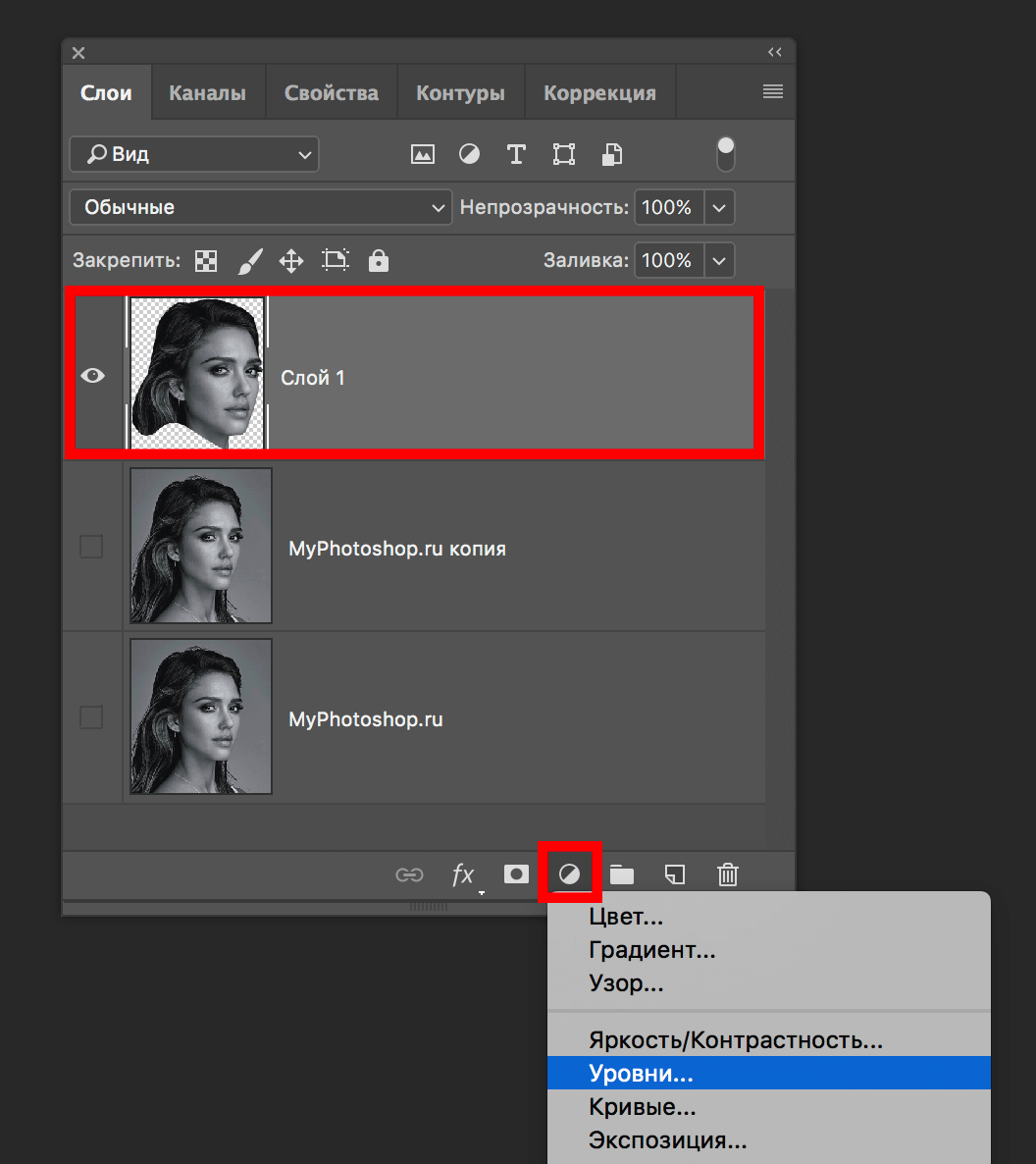 img/2019/07/traforet-photoshop-8.png 1056x1185