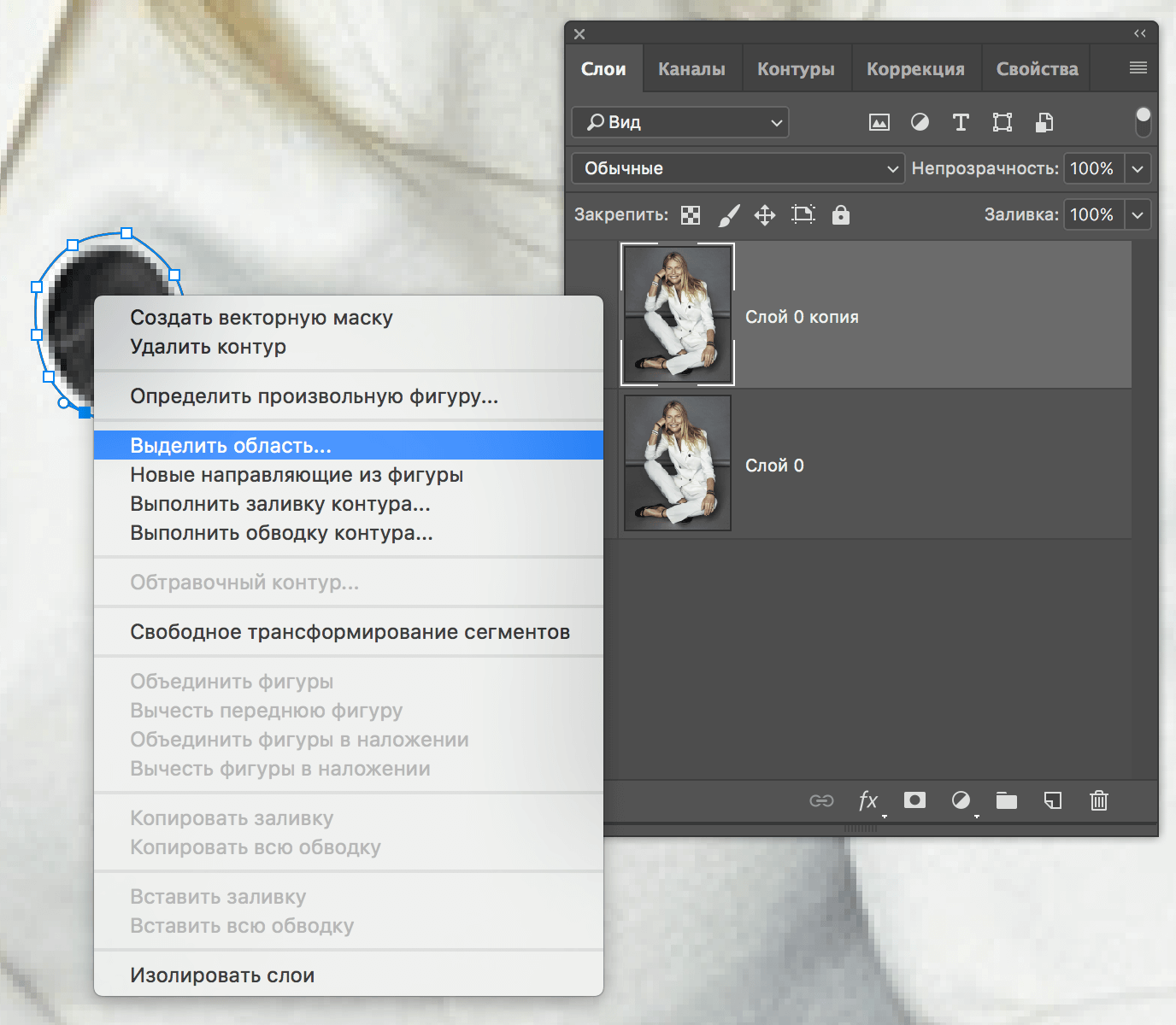 img/2019/07/udalit-lishnie-elemeny-5.png 1376x1200