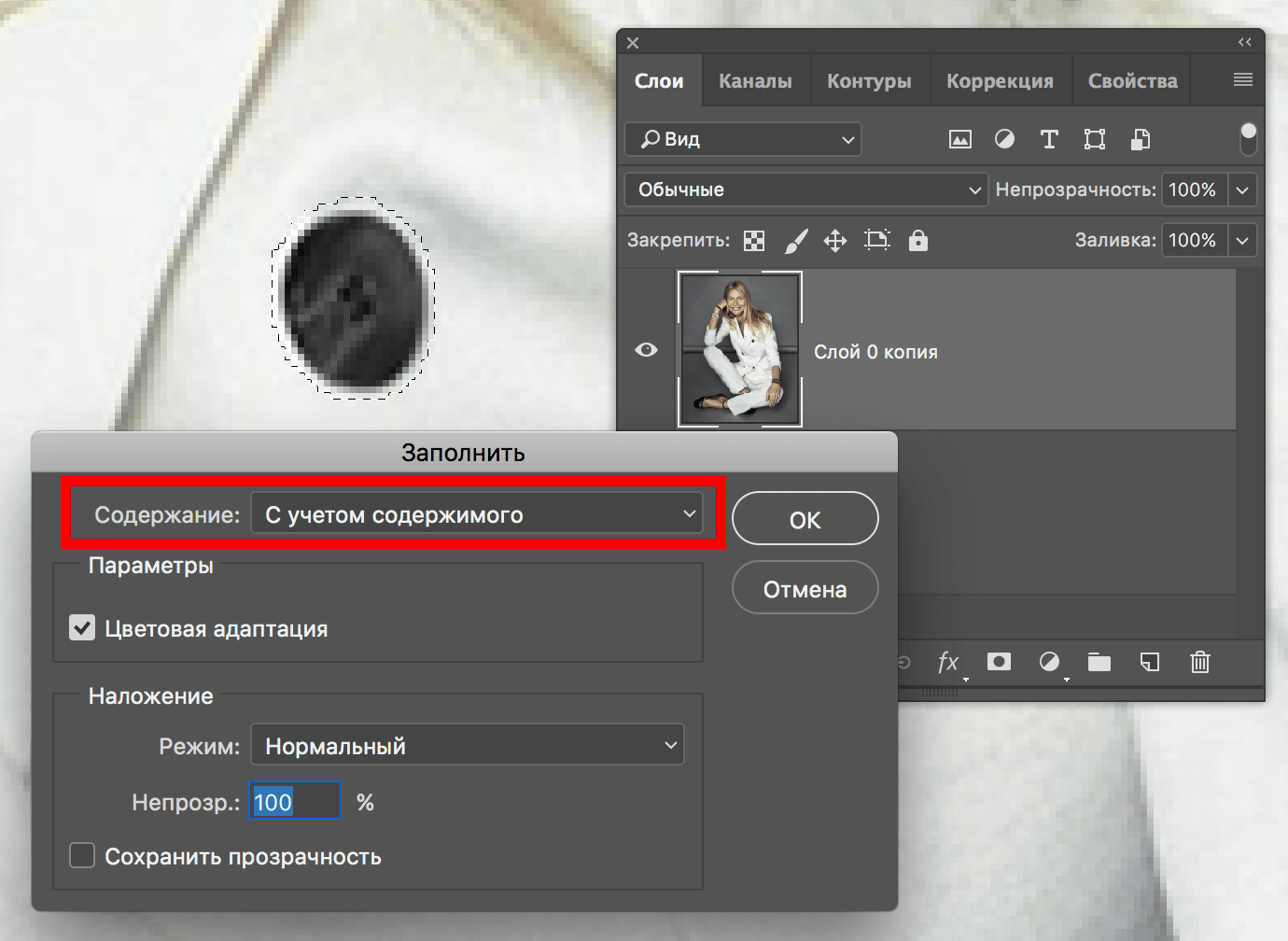 img/2019/07/udalit-lishnie-elemeny-7.png 1380x1008