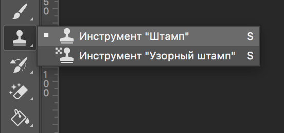 img/2019/07/udalit-lishnie-elemeny-9.png 552x260