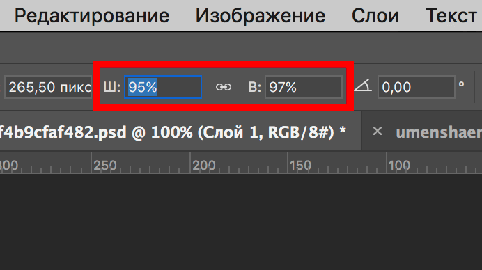 img/2019/07/umenshaem-litso-11.png 692x388