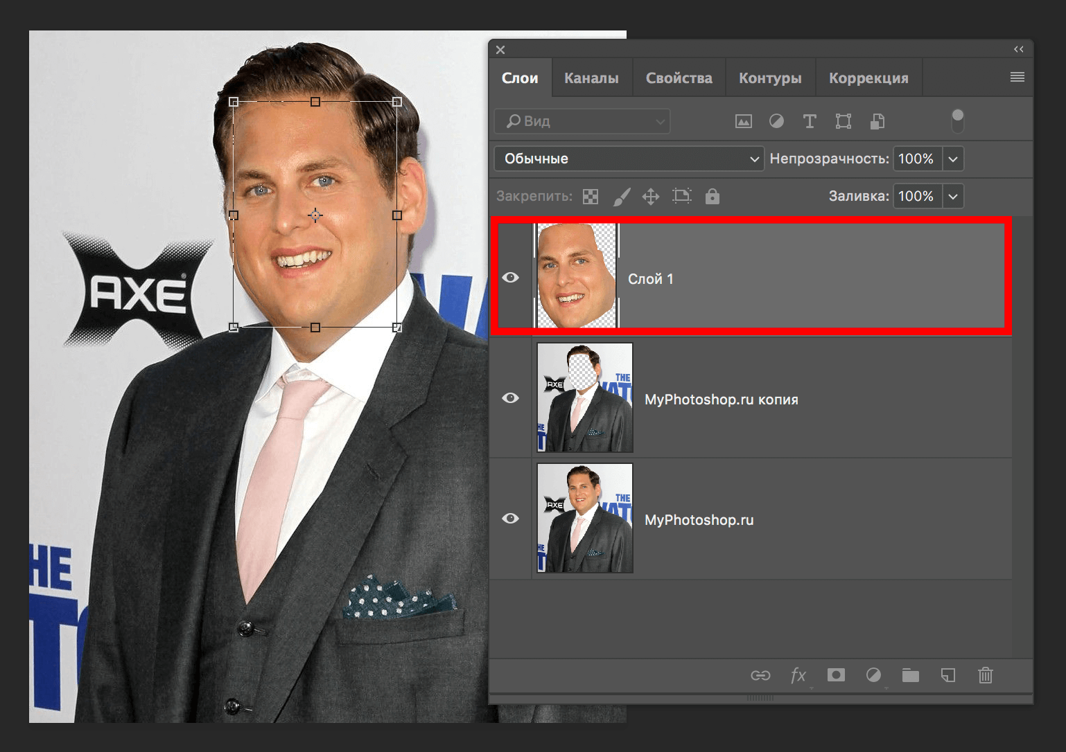 img/2019/07/umenshaem-litso-12.png 1538x1086