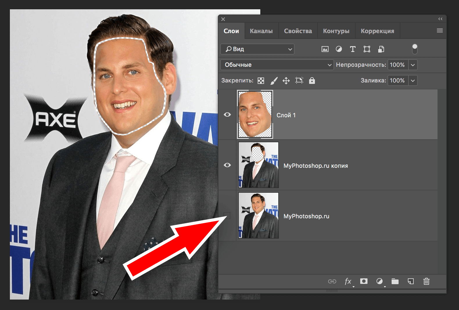 img/2019/07/umenshaem-litso-13.png 1580x1068