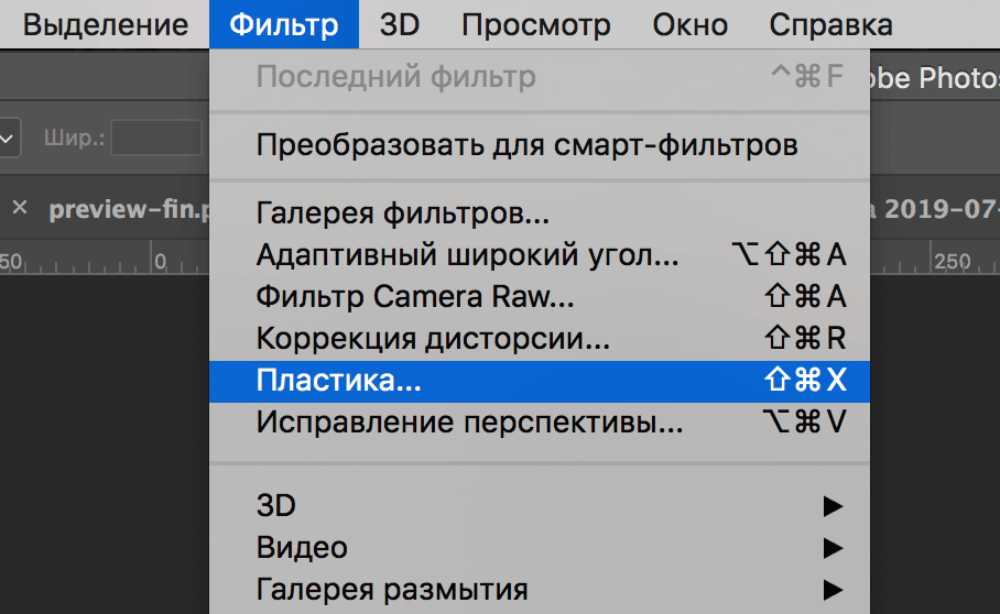 img/2019/07/umenshaem-litso-14.png 908x559