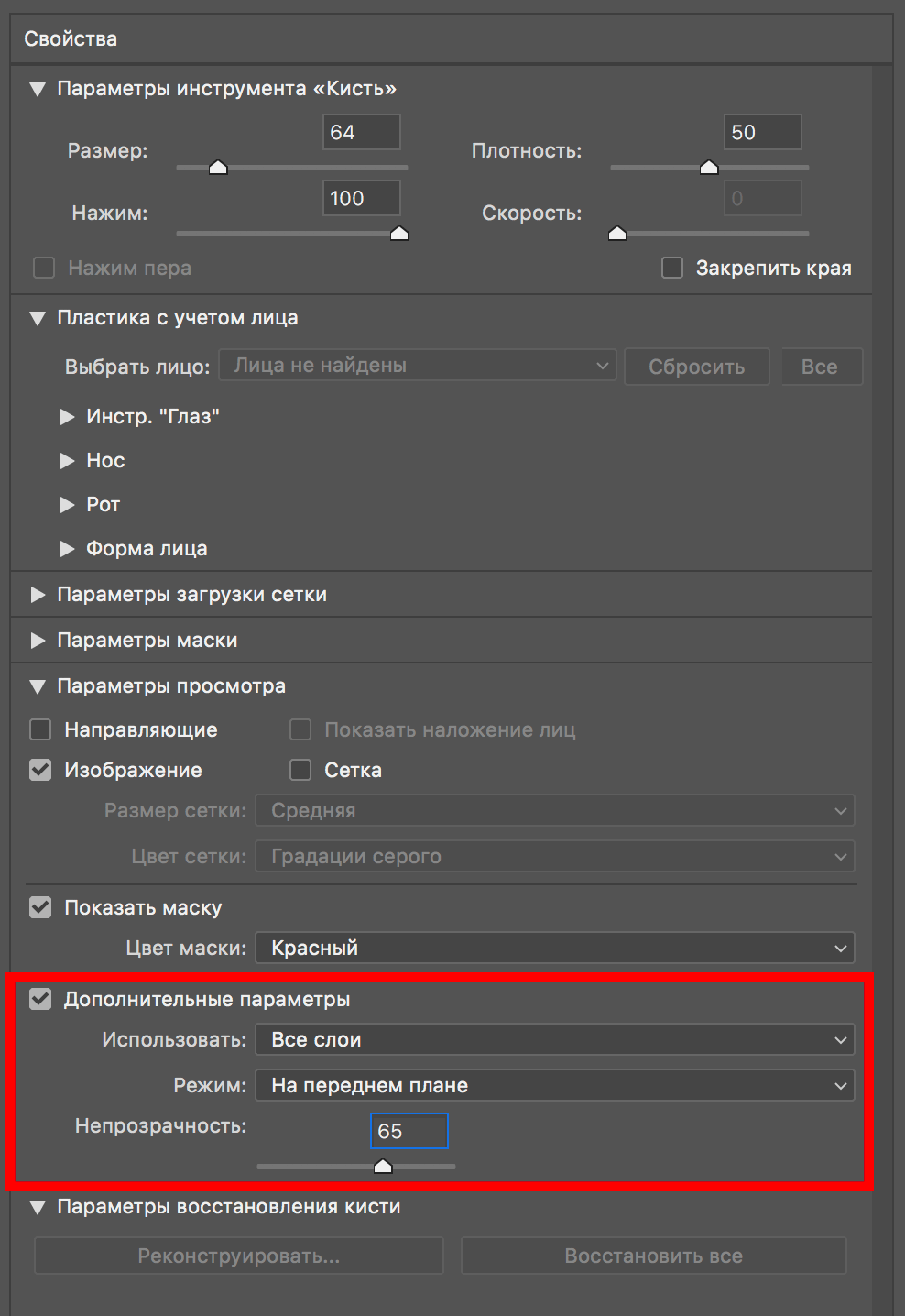 img/2019/07/umenshaem-litso-15.png 988x1436
