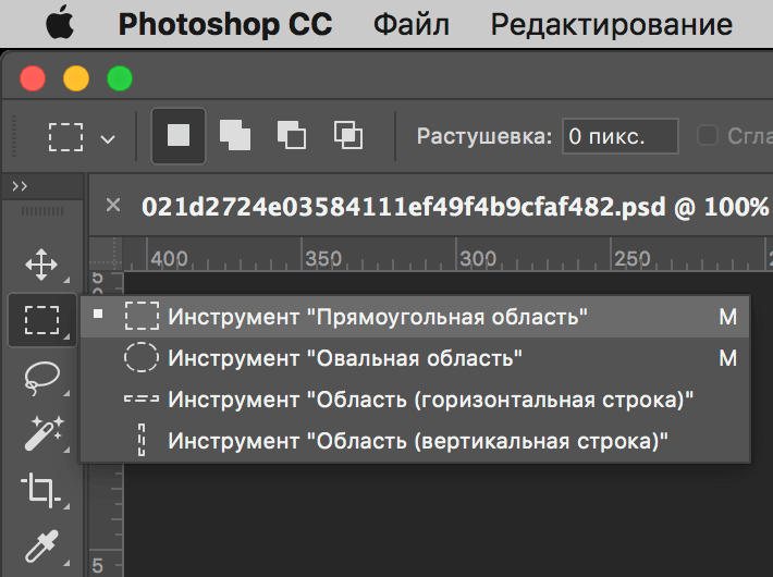 img/2019/07/umenshaem-litso-8.png 710x529