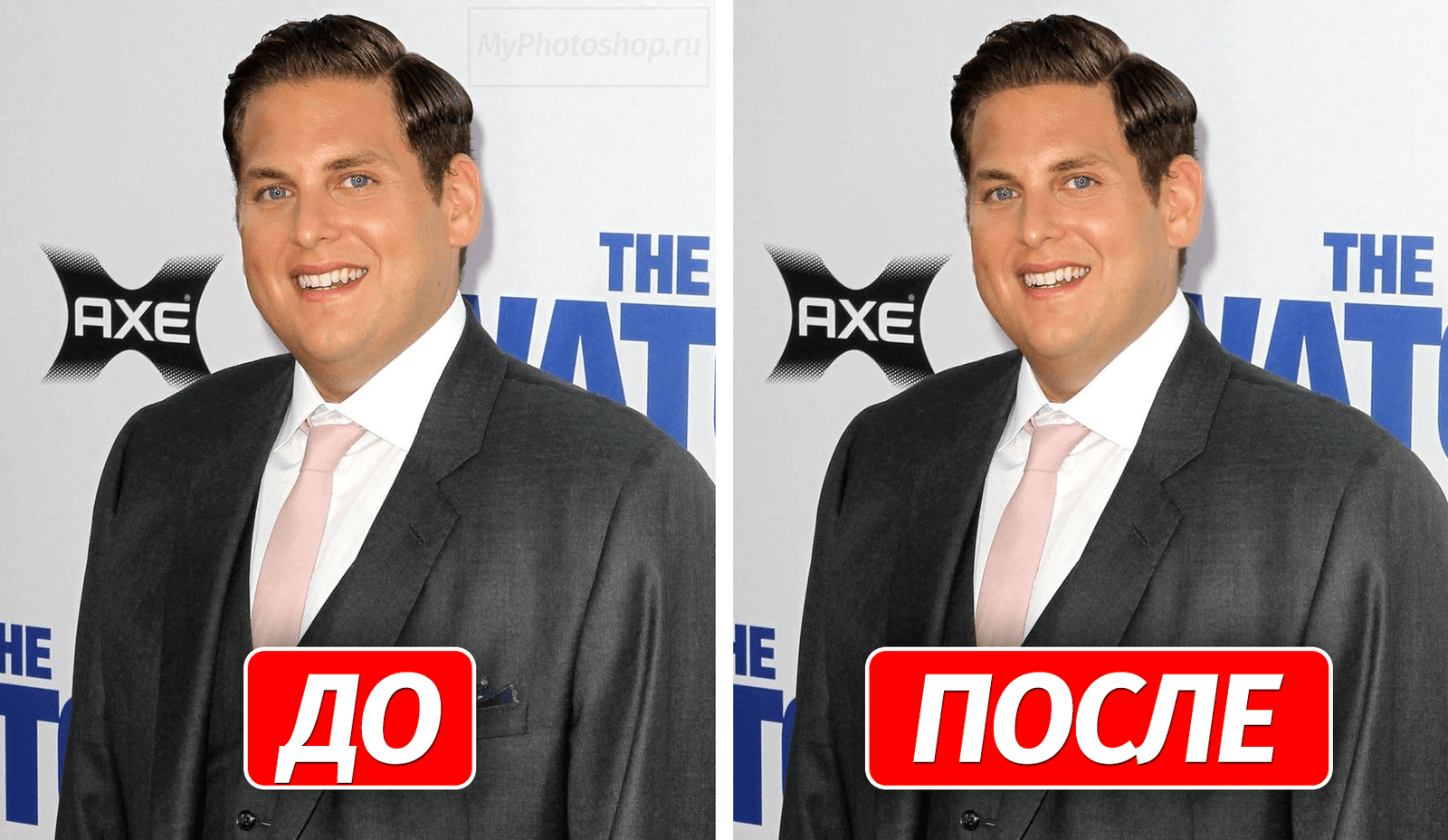 img/2019/07/umenshaem-litso-fin.png 1724x1000