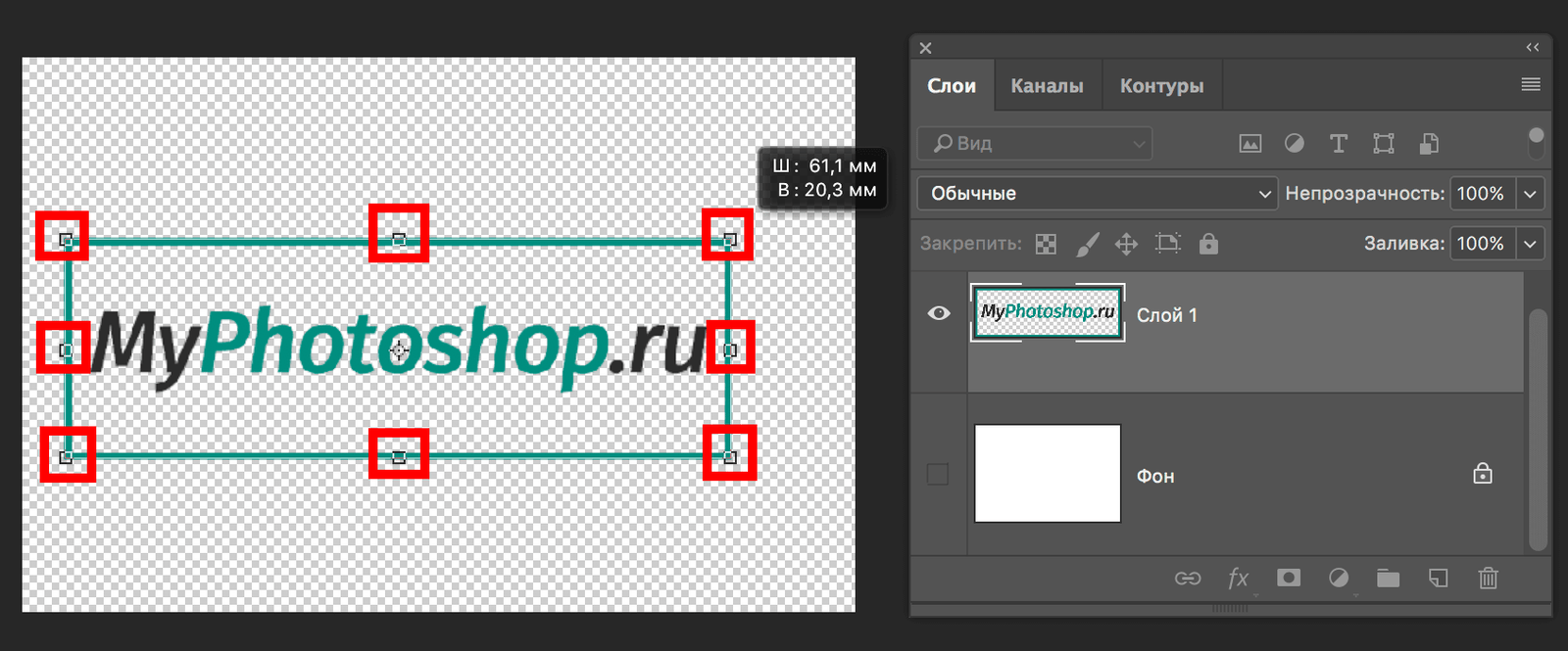 img/2019/07/umenshit-razmer-object-4.png 1694x704