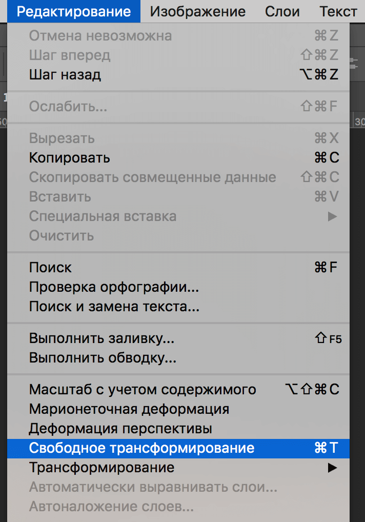 img/2019/07/umenshit-razmer-object-6.png 712x1018
