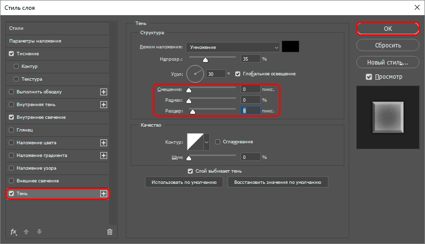 img/2019/08/effect-stekla-10.png 869x499