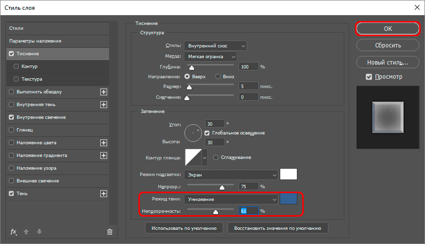 img/2019/08/effect-stekla-12.png 869x499