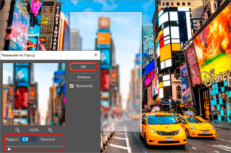 img/2019/08/effect-stekla-15.png 765x507