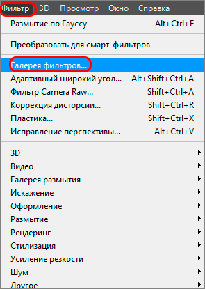 img/2019/08/effect-stekla-17.png 295x415
