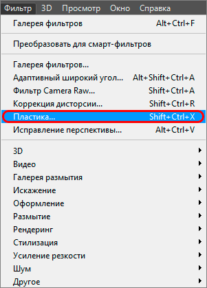 img/2019/08/effect-stekla-23.png 301x419