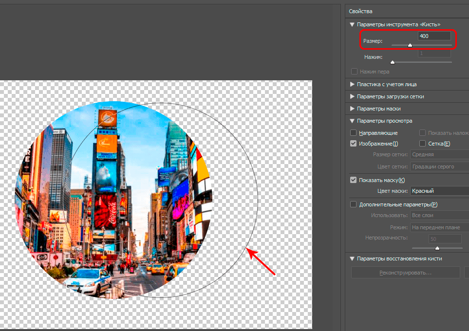 img/2019/08/effect-stekla-25-1.png 963x680