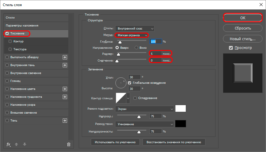 img/2019/08/effect-stekla-6.png 869x499