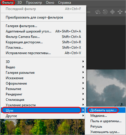 img/2019/08/effekt-dozhdya-15.png 442x474