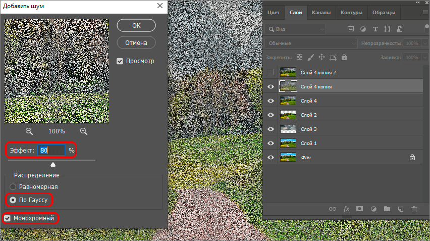 img/2019/08/effekt-dozhdya-16.png 852x477