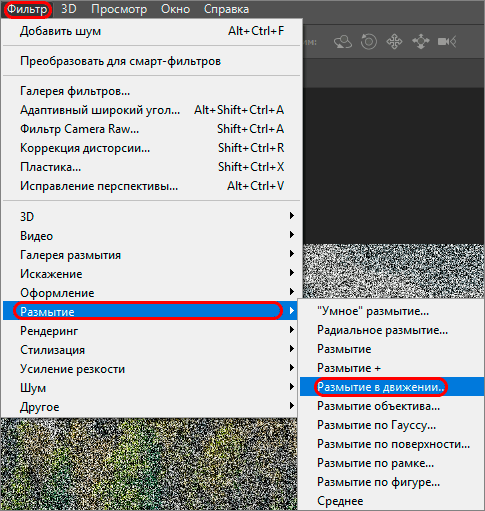img/2019/08/effekt-dozhdya-17.png 485x511
